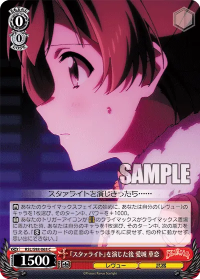 After "Starlight" Is Over, Karen Aijo