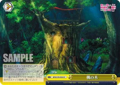 Maple Tree