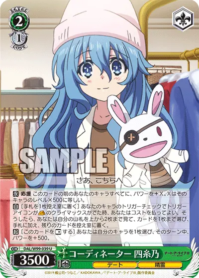 Picking an Outfit, Yoshino