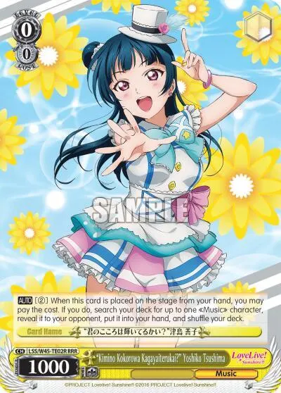 "Kimino Kokorowa Kagayaiterukai?" Yoshiko Tsushima (RRR)