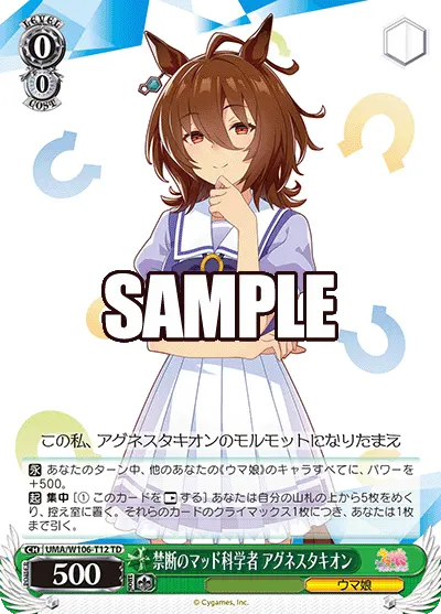 Mad Scientist, Agnes Tachyon