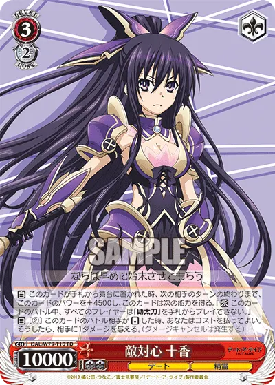 Hostile, Tohka