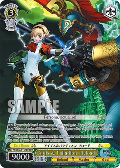 Aigis & Palladion: Reload (PER)