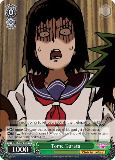 Tome Kurata