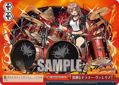 溌溂なドラマー・ヴァレリア