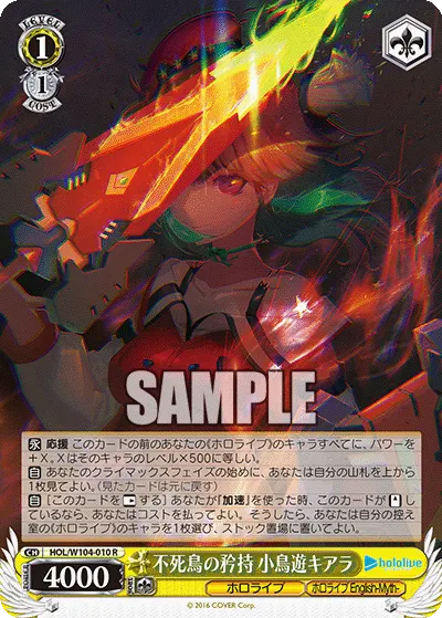Pride of the Phoenix, Takanashi Kiara