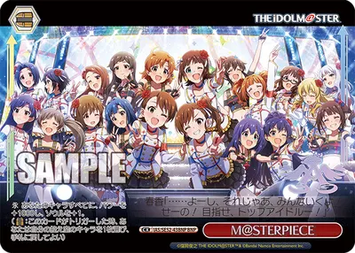 M@STERPIECE