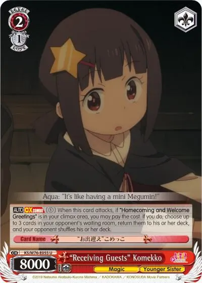 "Receiving Guests" Komekko