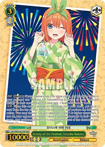 Beauty of the Festival, Yotsuba Nakano (IGP)