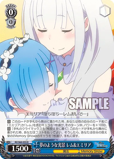 Dream-Like Scenery, Rem & Emilia