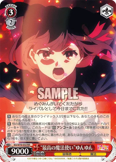"Greatest Mage" Yunyun