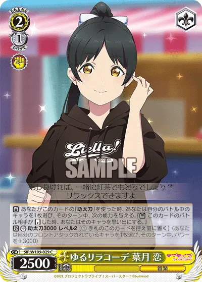 Leisure Outfit, Ren Hazuki