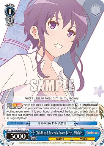 Childhood Friends From Birth, Michiru (SR)