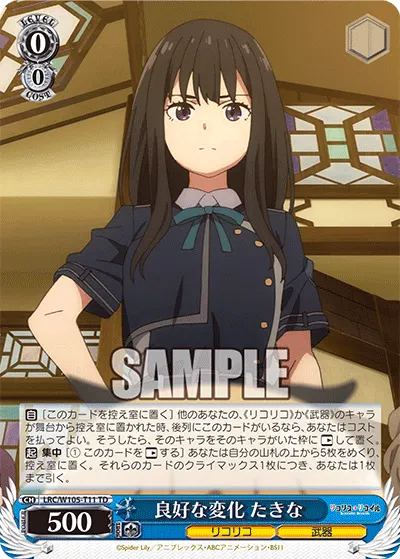 Good Change, Takina