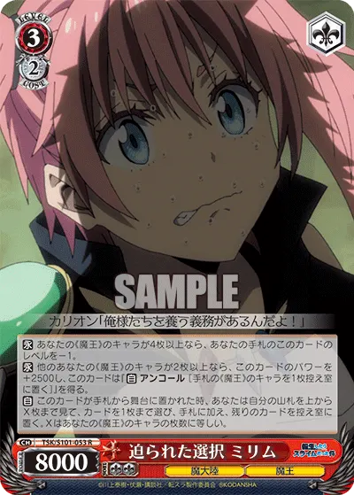 Pressured Decision, Milim