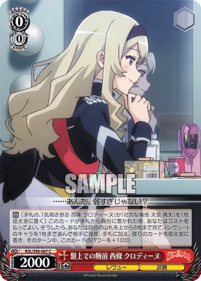 Skills on the Board, Claudine Saijo