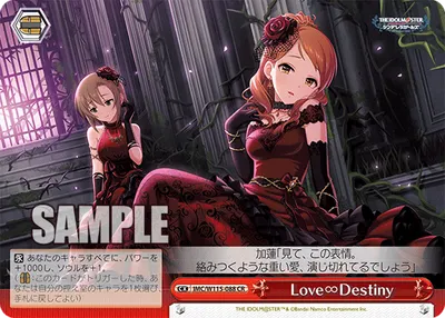 Love∞Destiny