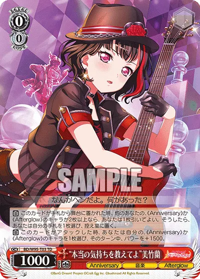 "Tell Us Your True Feelings" Ran Mitake