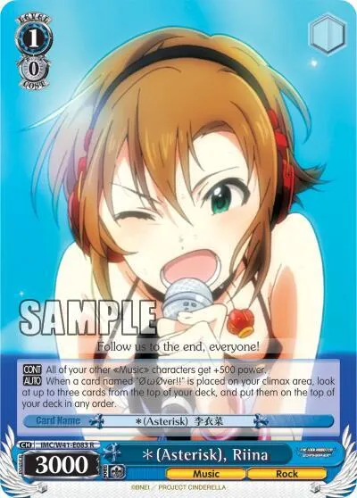 *(Asterisk), Riina