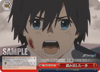 踏み出した一歩