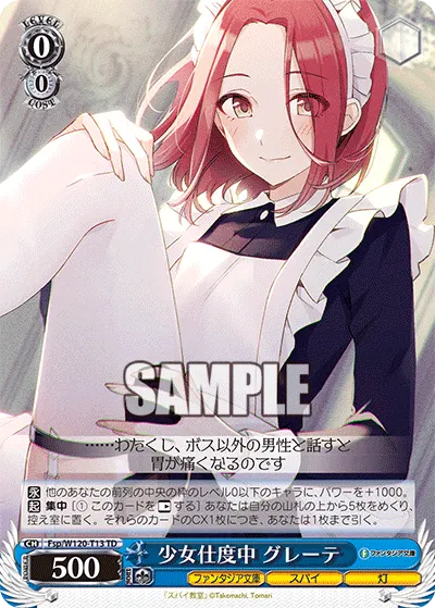Young Lady Preparing, Grete