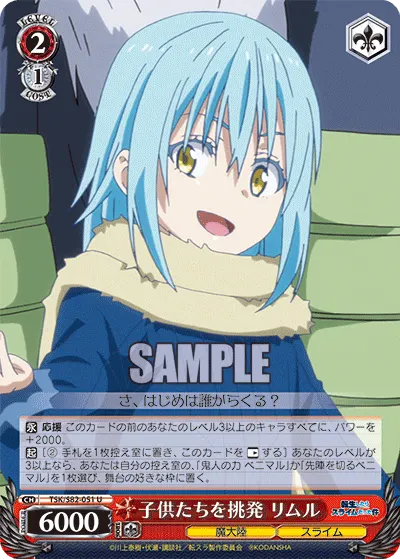 Taunting the Kids, Rimuru