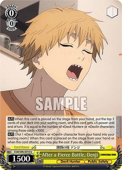 After a Fierce Battle, Denji