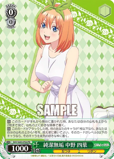 Pure and Innocent, Yotsuba Nakano