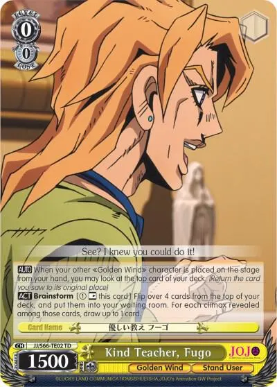 Kind Teacher, Fugo