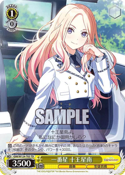 1/0 Sena