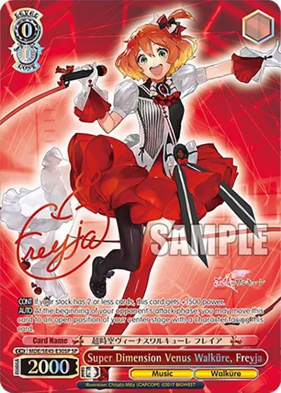 Super Dimension Venus Walkure, Freyja (SP)