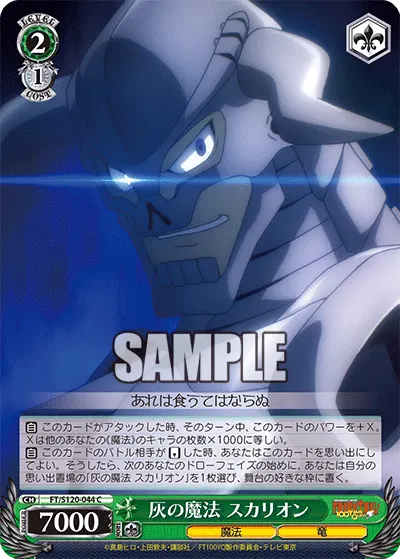 Ash Magic, Skullion