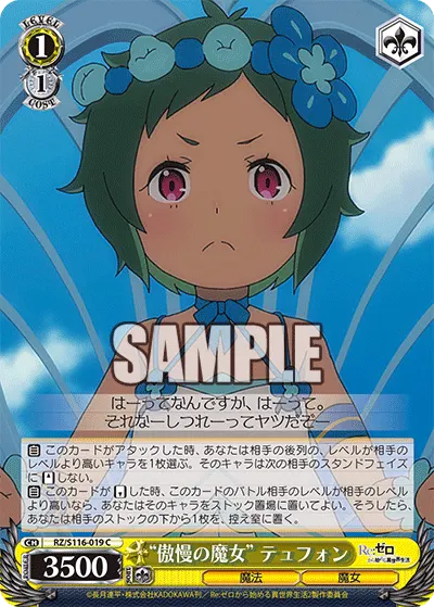 “Witch of Pride” Typhon