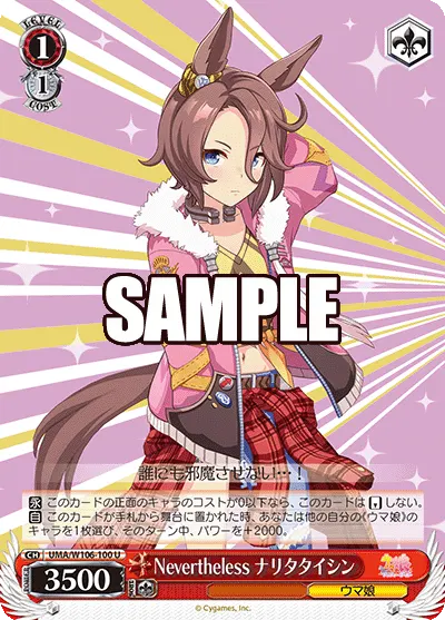 Nevertheless, Narita Taishin