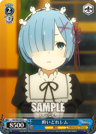Drunk Rem