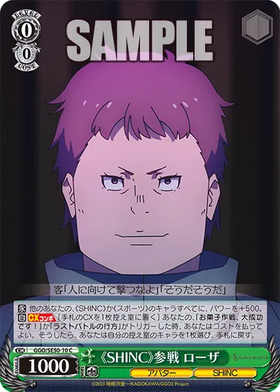《SHINC》 Joining the Battle, Roza