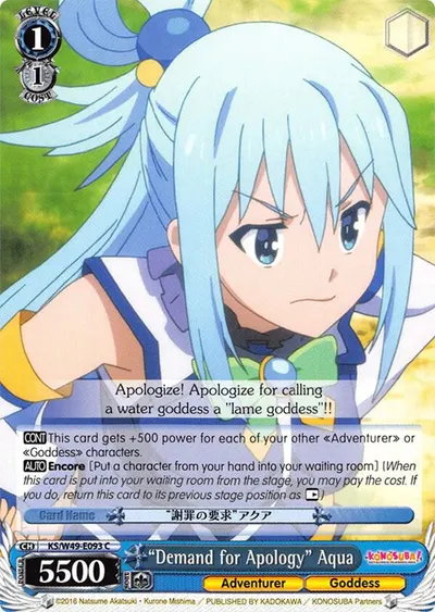 "Demand for Apology" Aqua