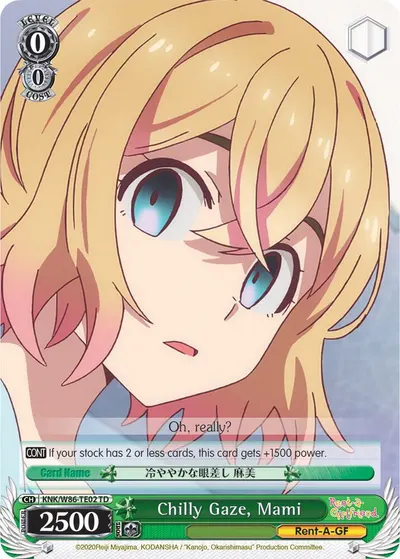 Chilly Gaze, Mami
