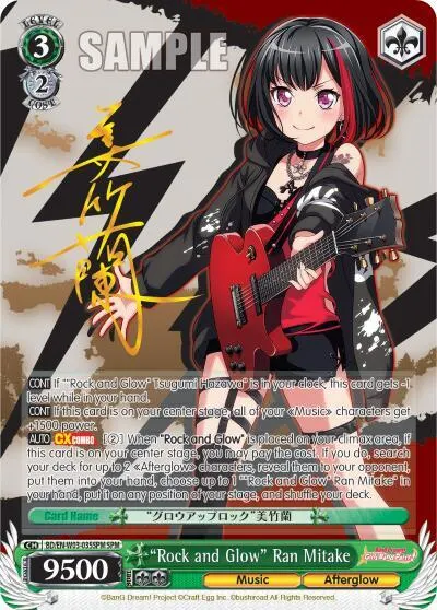 "Rock and Glow" Ran Mitake (SPM)