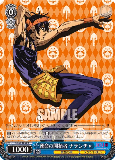 Pioneer of Fate, Narancia