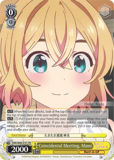 Coincidental Meeting, Mami