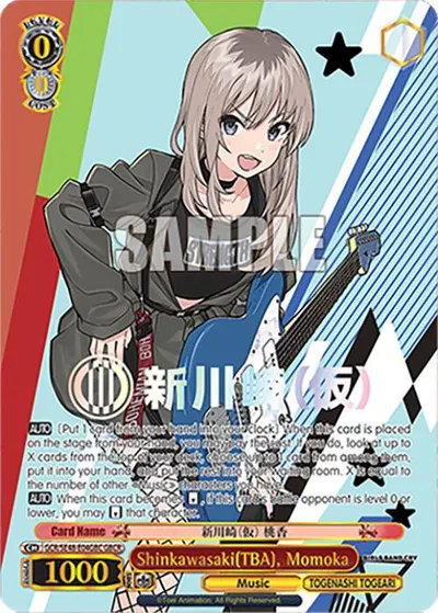 Shinkawasaki(TBA), Momoka (GBCR)