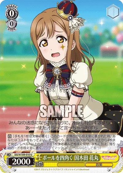 Cubify the Ball, Hanamaru Kunikida