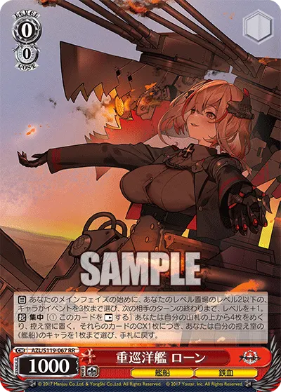 Heavy Cruiser, Roon