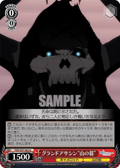 Grand Assassin "Old Man of the Mountain"