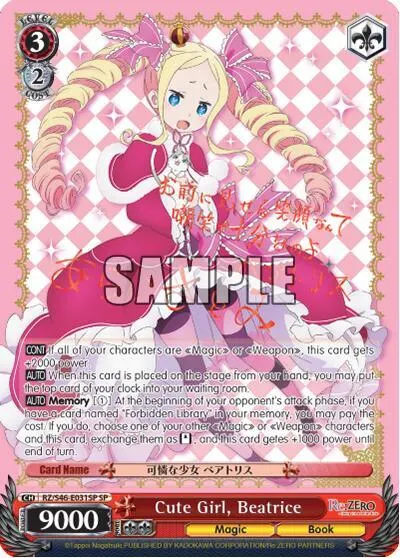 Cute Girl, Beatrice (SP)