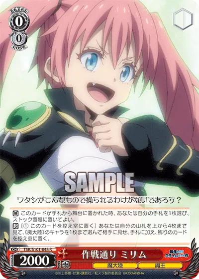 According to Strategy, Milim