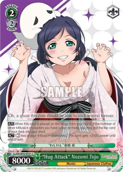 "Hug Attack" Nozomi Tojo