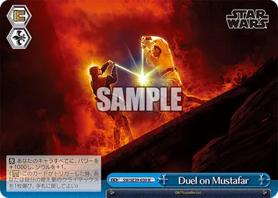 Duel on Mustafar