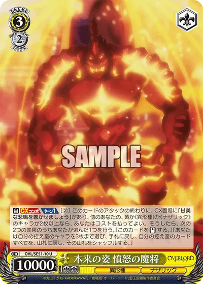 True Form, Evil Lord of Wrath
